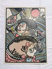 Kirie Papier Découpé Vintage