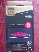 Set Aiguilles À Tricoter Double-pointes AddiCrasyTrio  Bambou 5.5 mm - 30 cm