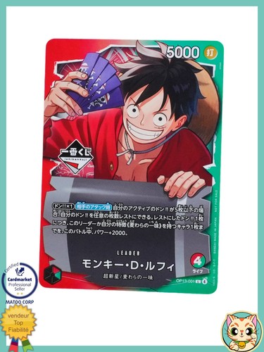Monkey luffy op13 001 - luffy, op13-001