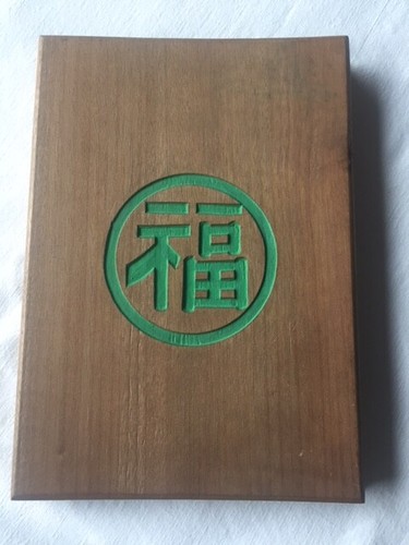 Chine joli livre pang - chine,