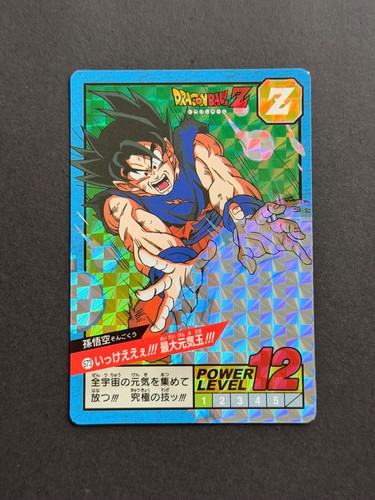 Carte dragon ball jcc - -,
