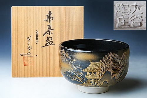 Japanese kutani chawan - chawan, tea