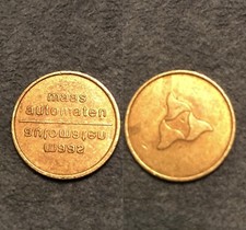 Jeton Pays-Bas - Maas