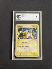 Raikou Star 114/115 - Série