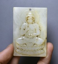 6.5CM Antique China Hetian