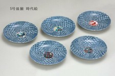 Kutani Yaki Article Japonais Plaque Plat Set 5 Style Ancien Jidai-E 1.6m Japon