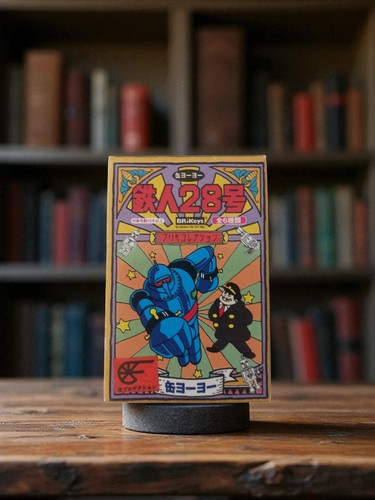 Tetsujin brikeys vintage - tetsujin,