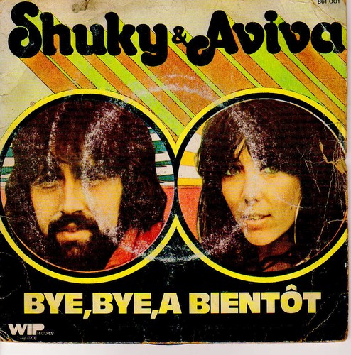 Tours shuky aviva bye - 45,