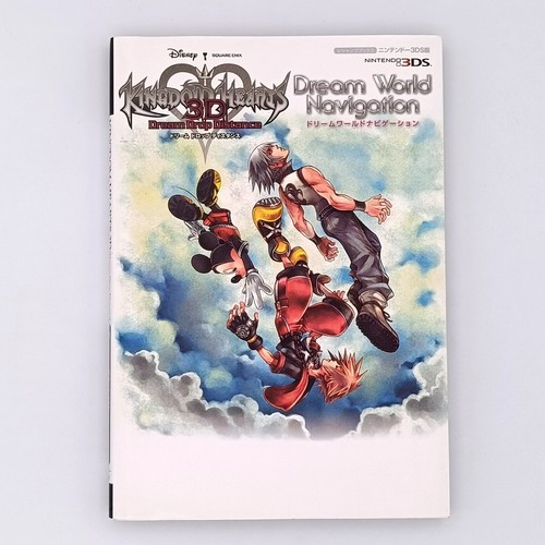 Kingdom hearts dream - 3d,