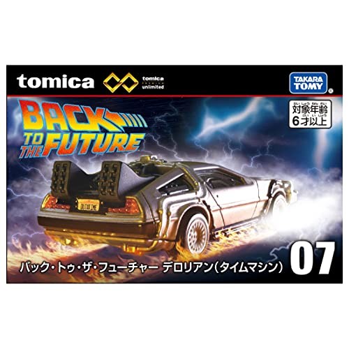 Tomica premium illimité - illimité, 07