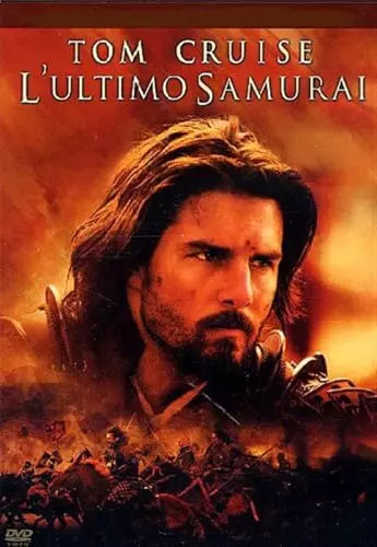 Ultimo samurai import - samurai, [import]