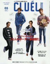 CLUEL homme May 2018 Men's