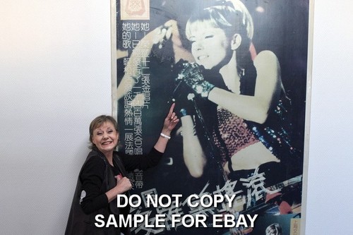 Dorothee exclusive rare - *,