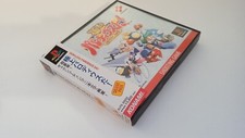 ✨ Gokujou Parodius Pack Deluxe Playstation PS1 Reg Card Konami 1994 SLPS 00002 ✨