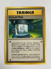 Pokemon Card / Carte Time