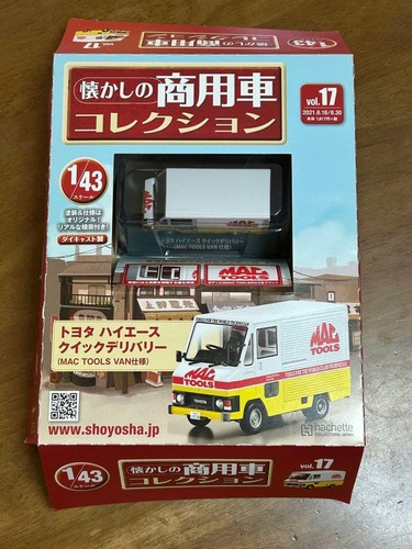Nostalgic commercial vehicle - commercial,