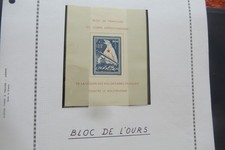 FRANCE   1941 - 43     LVF 1