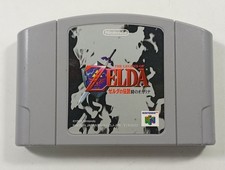ZELDA NO DENSETSU TOKI NO