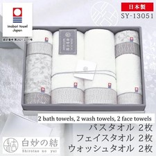 Ensemble de serviettes Imabari