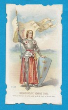 IMAGE  PIEUSE BIENHEUREUSE  JEANNE D ARC 1909 SANCTUAIRE A BEAUCHENE ORNE