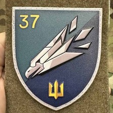 Patch moral ukrainien 37th