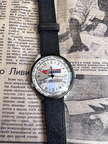 Raketa gorod worldtime 24h - 24h,