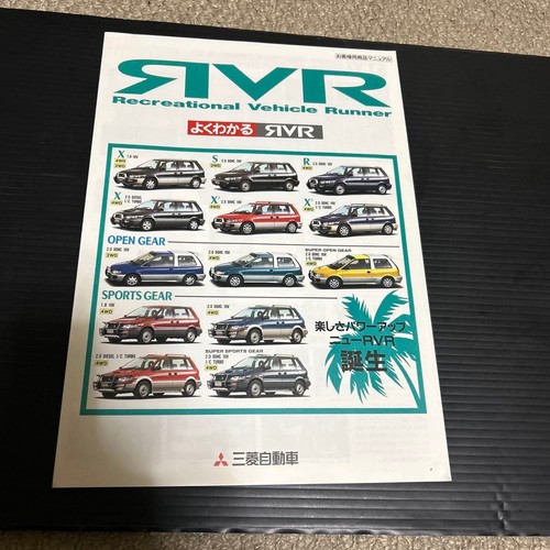 Catalogue mitsubishi rvr - catalogue,