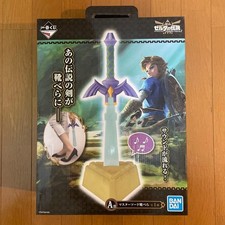 The Legend of Zelda Ichiban Kuji Master Sword Shoe Horn presque comme neuf...
