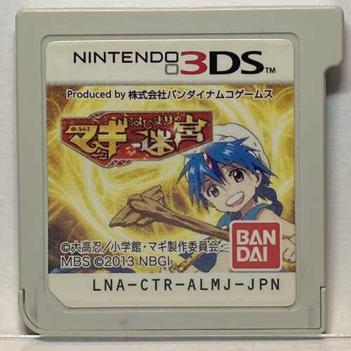 Nintendo 3ds magi - nintendo, labyrinth