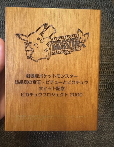 Horloge bois pokemon collector