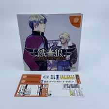 Notice Sega Dreamcast Garou Mark Of The Wolves Rare - Version NTSC J-JAPAN