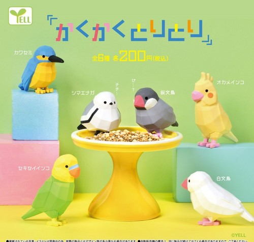 Lot figurines oiseaux - lot, 6