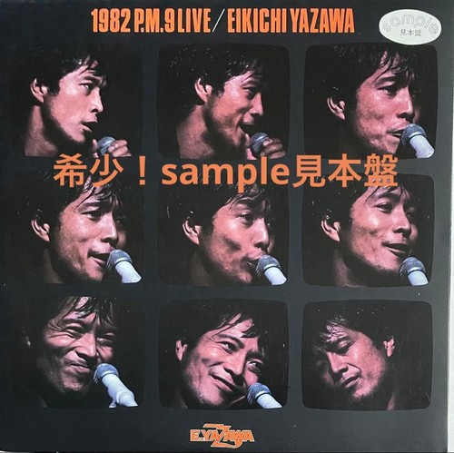 Eikichi yazawa 1982 9 - eikichi, live