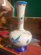 Emaux Longwy Vase Décor Oiseau Papillon Craquelé Signé 21,5 cm