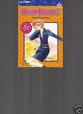 Skip Beat ! Bande 1 SC