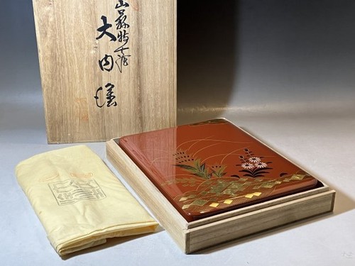 Boîte aux lettres - , japonaise