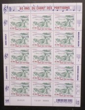FRANCE 2023 BLOC FEUILLET COIN DATE' timbres 80° CHANT PARTISANS neuf** MNH