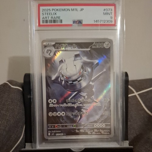 Carte pokemon gradée psa - pokemon,