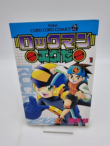 Rockman vol manga - rockman, bd