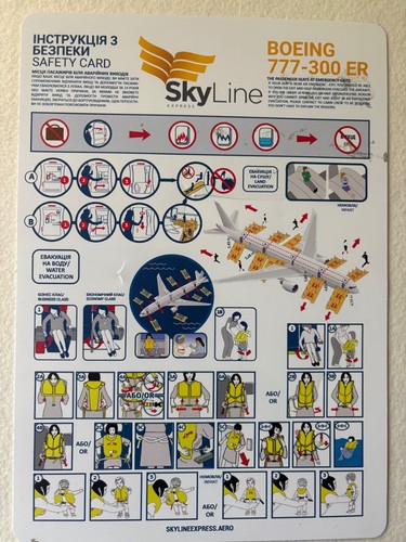 Skyline boeing 777 - skyline, 777-300er
