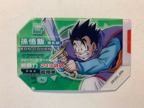 Scouter battle dragon ball - scouter,