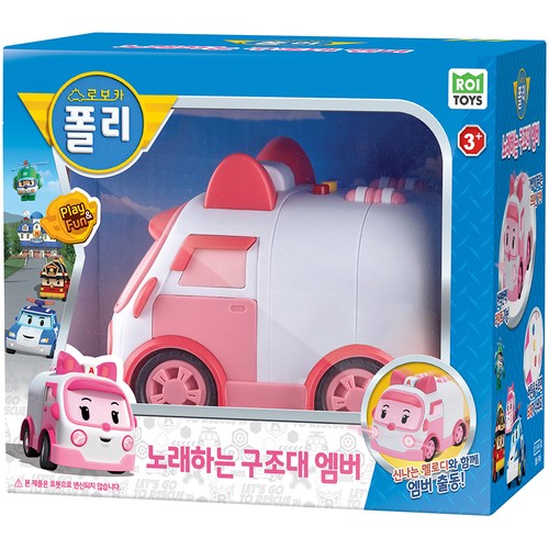 Robocar poli singing rescue - [robocar,