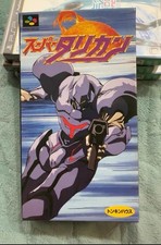 Super Turrican CIB Reg Card - Super Famicom Nintendo