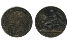 1 Drachme Georges Ier Grèce