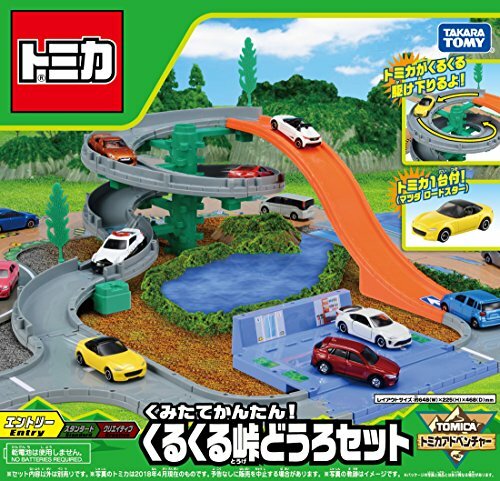 Assemblage takara tomy tomica - tomy,