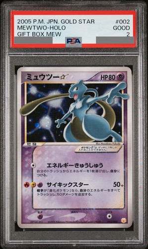 Pokemon 2005 mewtwo gold star - pokemon,