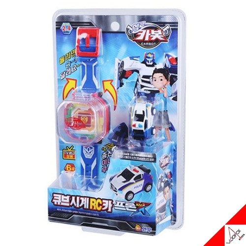 Bonjour carbot 2023 cube - 2023, watch
