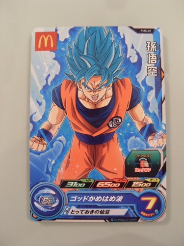 Carte super dragon ball - super,