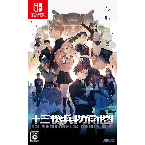Sentinels aegis rim - sentinels,