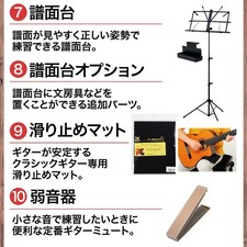 Guitare classique Valencia